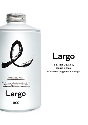 UCC上島珈琲株式会社さま Largoカタログを担当いたしました – 株式会社ウニ